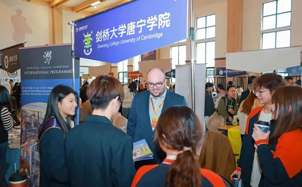 大学展丨名校之门为你敞开，2025合肥新华公学国际大学展再度来袭!
